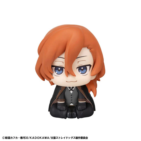 Bungou Stray Dogs - Nakahara Chuuya - Look Up (MegaHouse) - Image 5