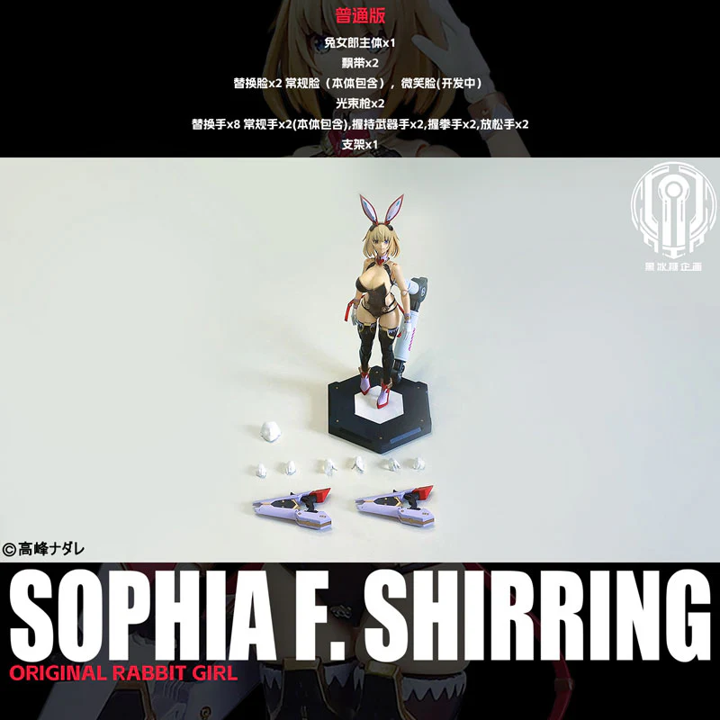 Bunny Girl Sophia F. Sherling - 1/12 (BLACK CRYSTAL CANDY PROJECT) - Image 5