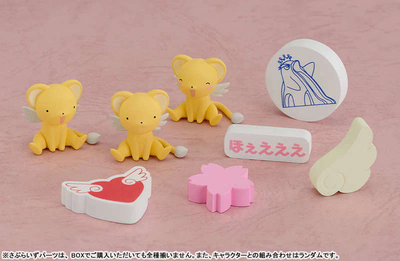 Card Captor Sakura - Kinomoto Sakura - Nendoroid Surprise - Nendoroid Surprise Kinomoto Sakura Collection (Good Smile Company) - Image 9