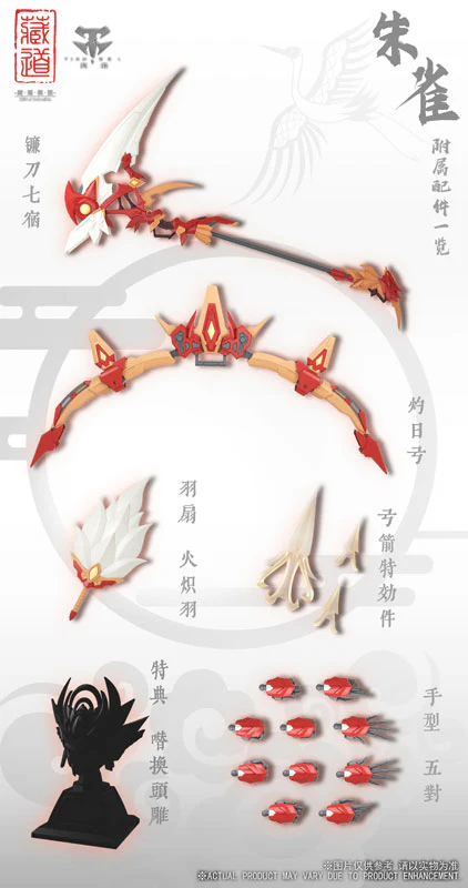 CD-03 - Chinese Divine Beasts - Zhuque (ZEN Of Collectible) - Image 5