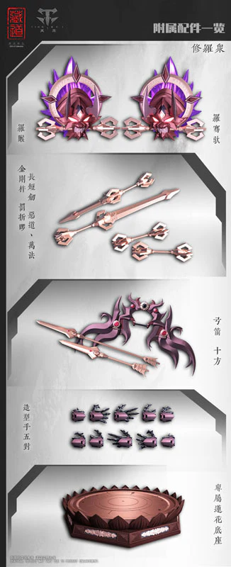 CD-06 - Asura - Alloy Action Figure (ZEN Of Collectible) - Image 6