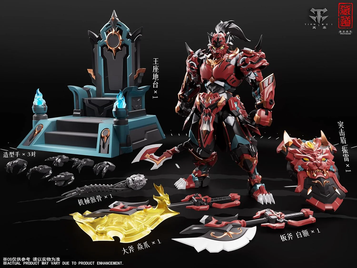 CD-FB-01 - Mechanical Beast Palace Tiger - Pioneer (ZEN Of Collectible) - Image 2