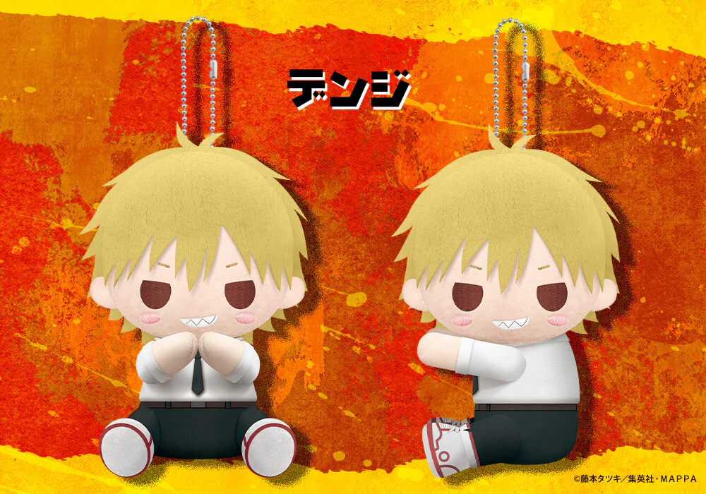 Chainsaw Man - Denji - es Series nino - PitaNui - Plush Mascot (Kotobukiya) - Image 2