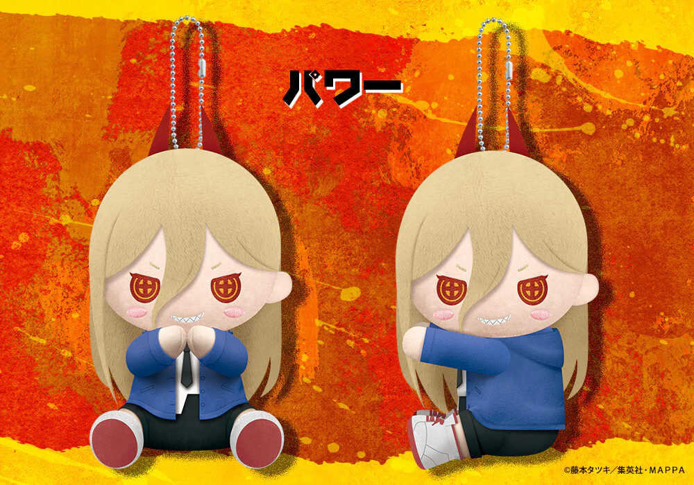 Chainsaw Man - Power - es Series nino - PitaNui - Plush Mascot (Kotobukiya) - Image 2