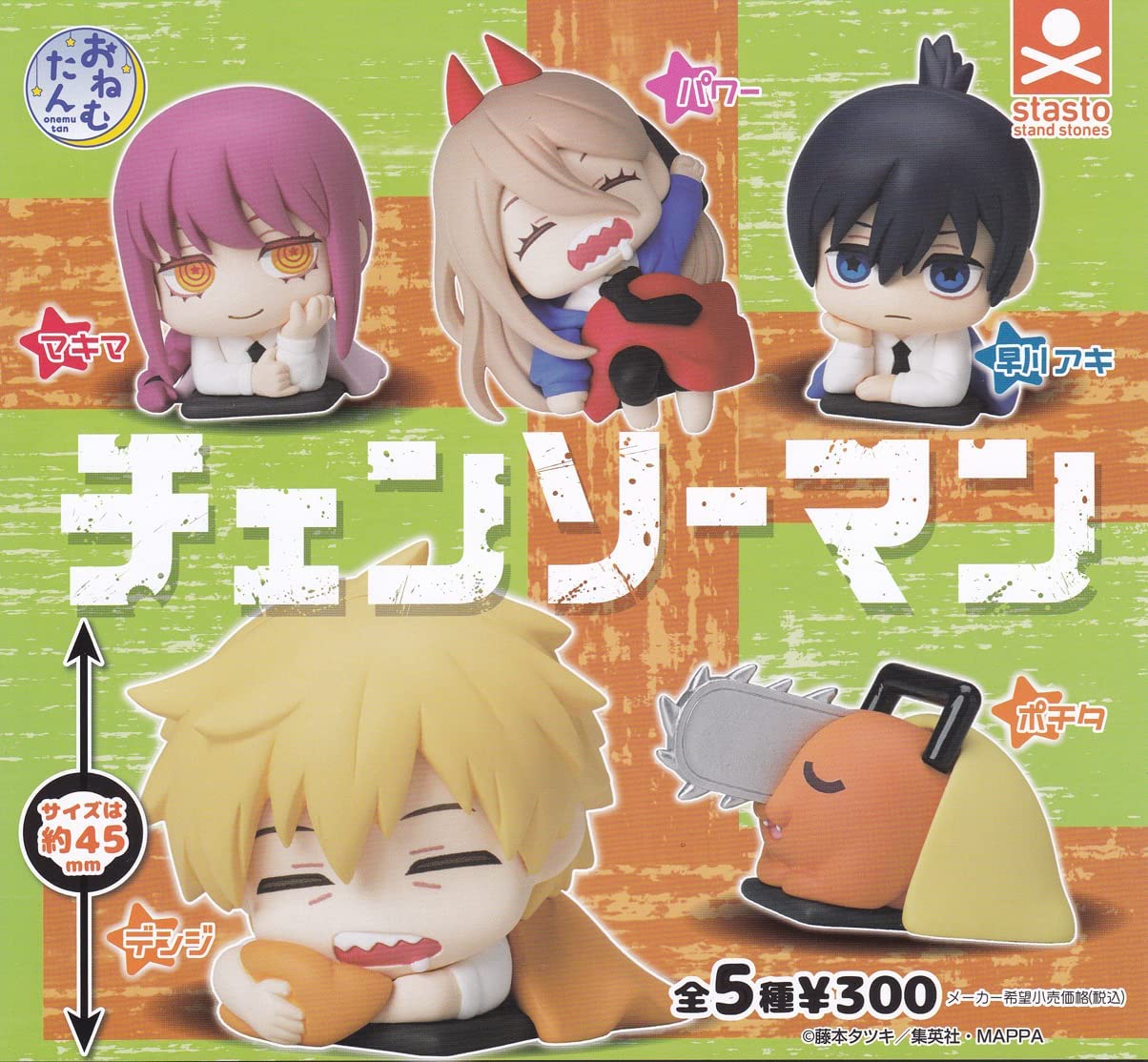 Chainsaw Man - Power - Makima - Denji - Pochita - Hayakawa Aki - Onemutan Chainsaw Man Gasha - Set of 5 (Stand Stones)