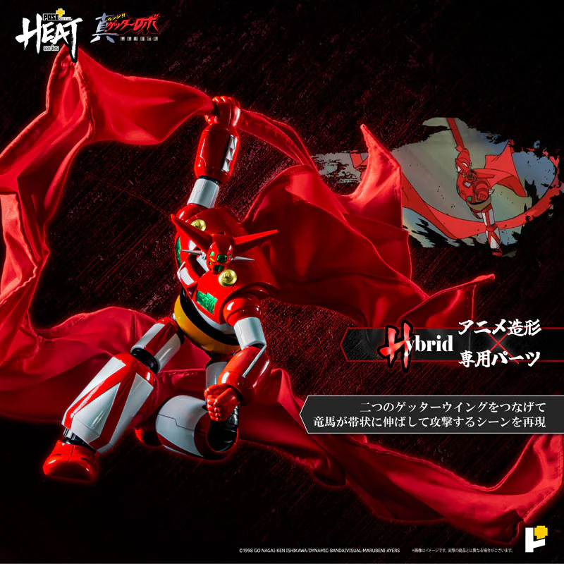 Change!! Getter Robo: Sekai Saigo no Hi - Getter 1 - Metal Heat Series - 2025 Re-release (Art Storm, Pose+) - Image 7