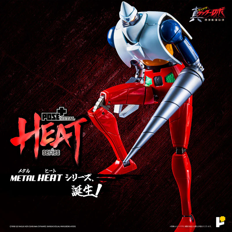Change!! Getter Robo: Sekai Saigo no Hi - Getter 2 - Metal Heat Series (Art Storm, Pose+) - Image 2