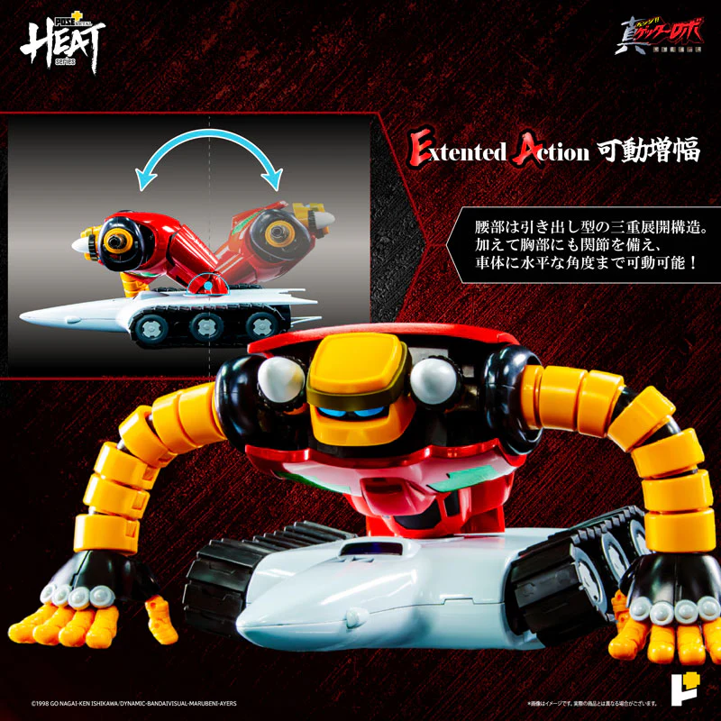 Change!! Getter Robo: Sekai Saigo no Hi - Getter 3 - Metal Heat Series - 2025 Re-release (Art Storm, Pose+) - Image 7