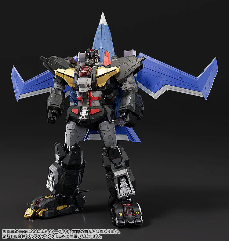 Choujuu Kishin Dancouga - Black Wing - The Gattai (Good Smile Company) - Image 7