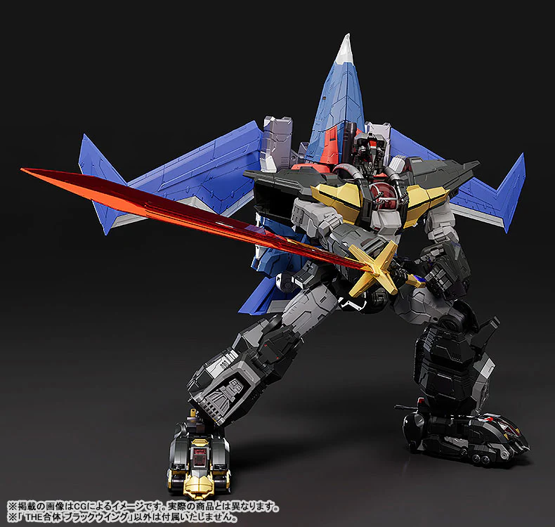 Choujuu Kishin Dancouga - Black Wing - The Gattai (Good Smile Company) - Image 8