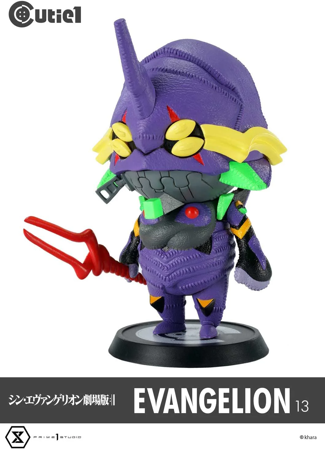 Cutie 1 - Shin Evangelion Gekijouban:|| - EVA-13 (Prime 1 studio) - Image 5