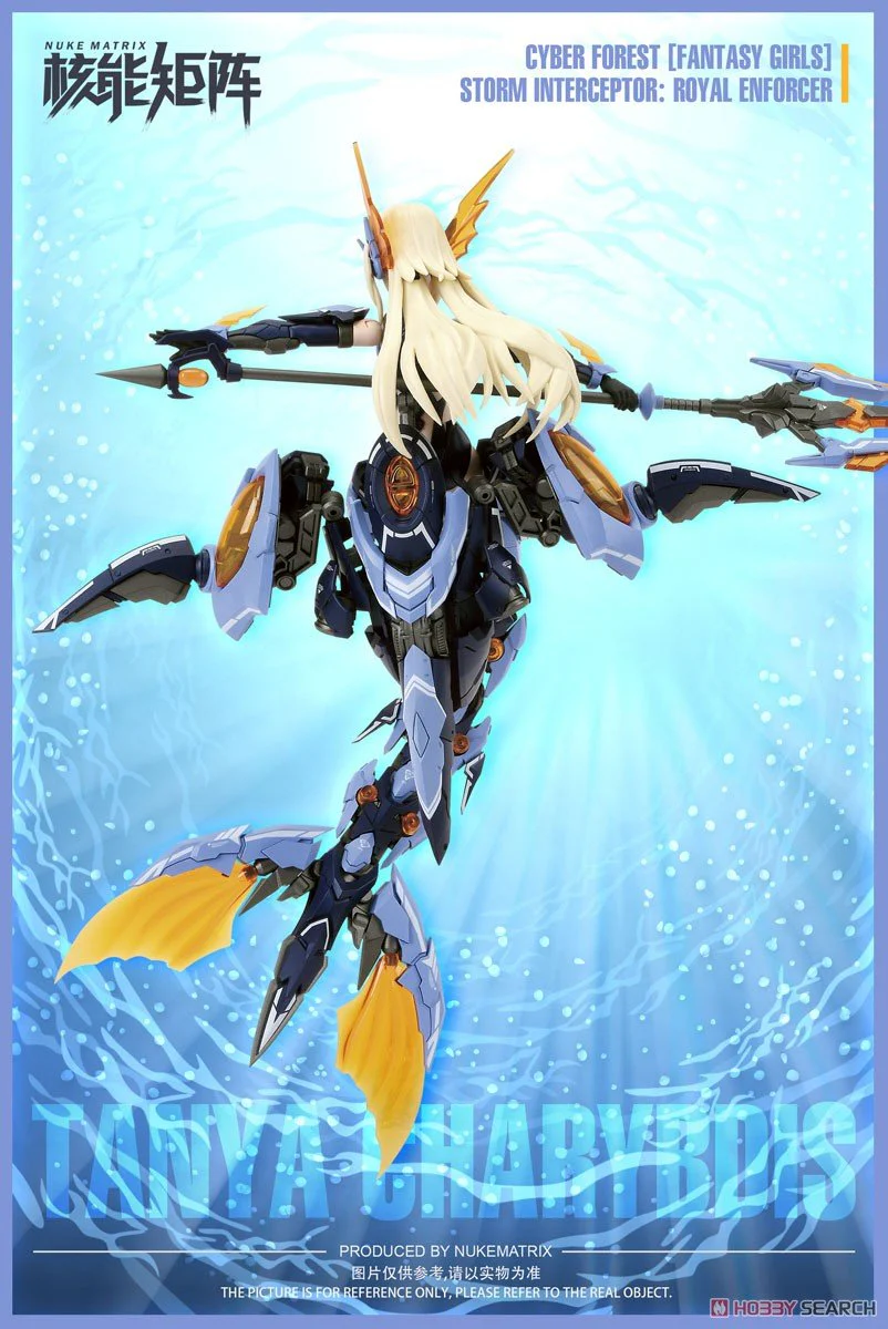 Cyber Forest - FANTASY GIRLS - Storm Interceptor: Royal Enforcer (Nuke Matrix) - Image 2