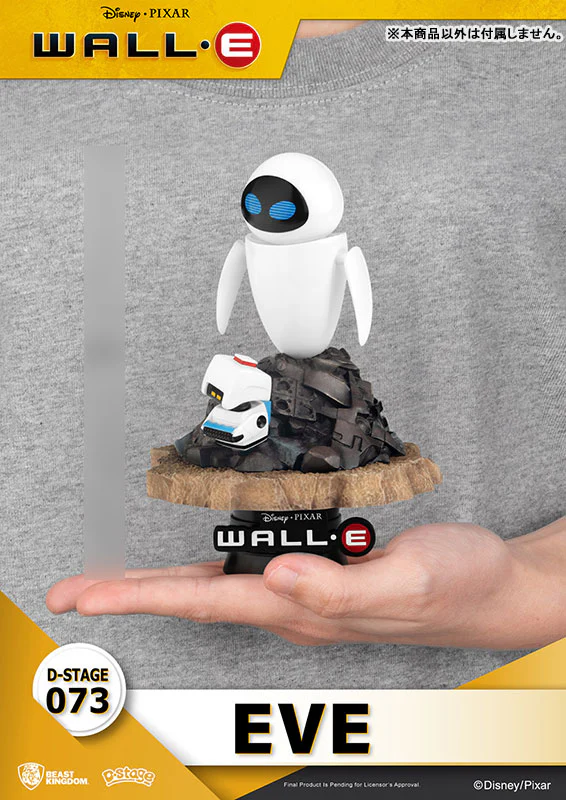 D-Stage #073 "WALL-E" EVE - Image 2