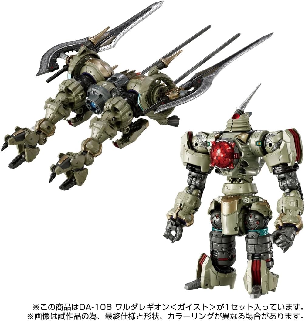 DA-106 - Diaclone - Waruda Legion - Geist (Takara Tomy) - Image 4