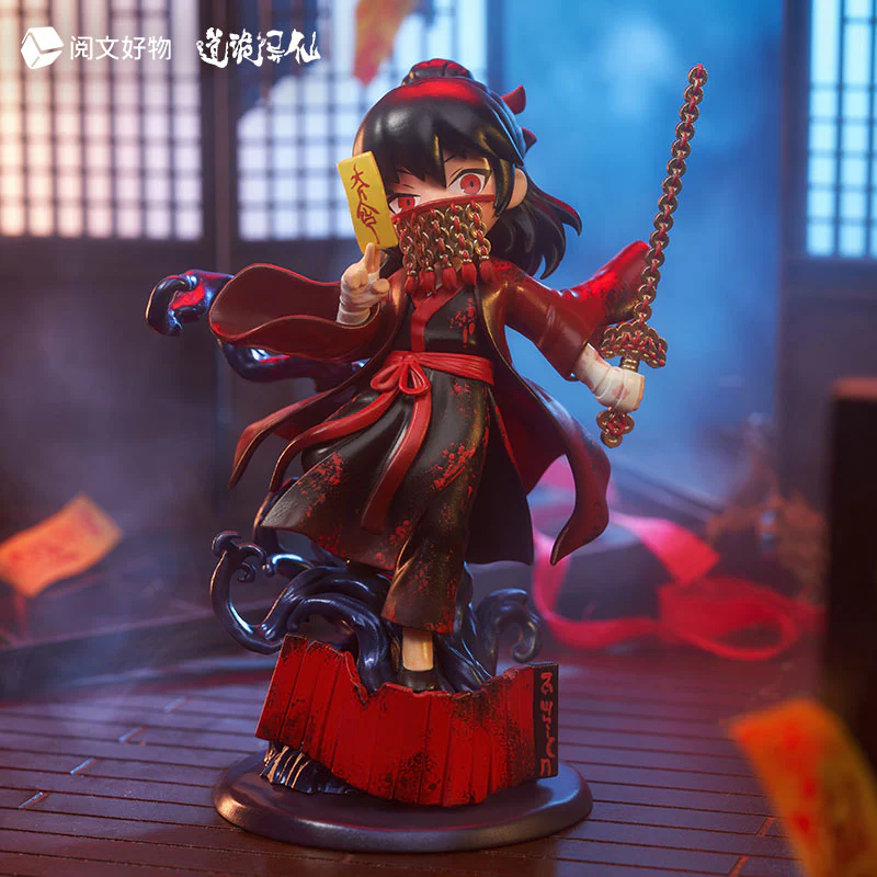 Dào Guǐ Yì Xiān - Li Huo-wang - Da-Yu-Wan's Path (YUEWEN GOODS) - Image 2