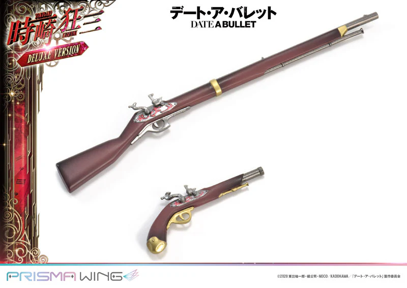 Date A Bullet - Tokisaki Kurumi - Prisma Wing PWDAB-01PDX - 1/7 - DX Version (Prime 1 Studio) - Image 11