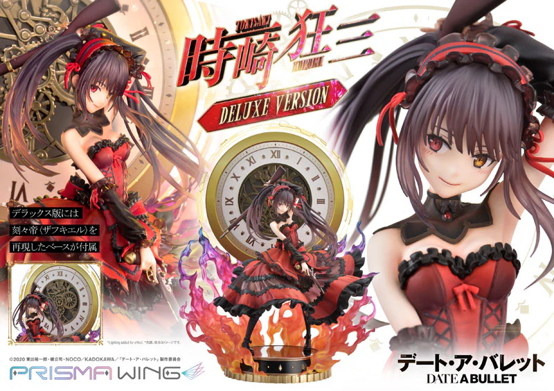 Date A Bullet - Tokisaki Kurumi - Prisma Wing PWDAB-01PDX - 1/7 - DX Version (Prime 1 Studio) - Image 12