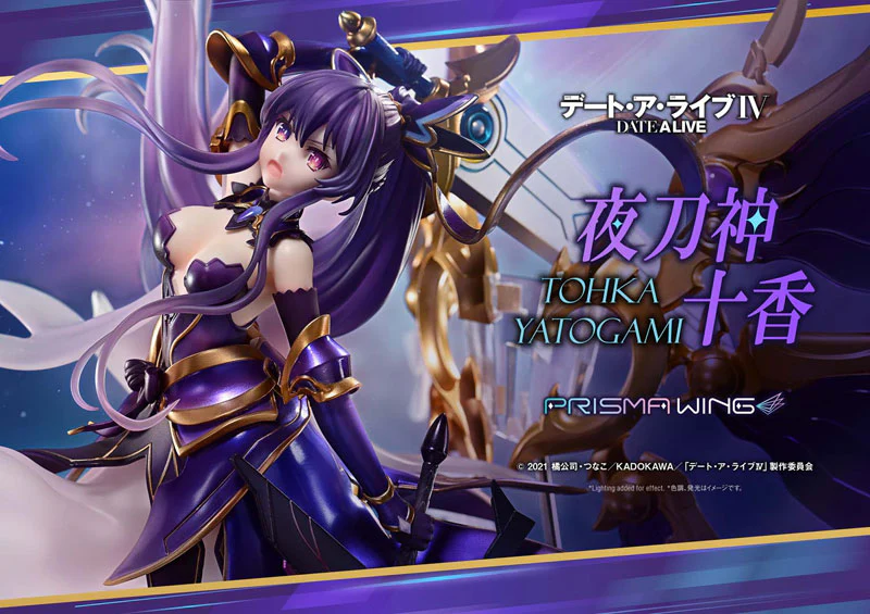Date A Live IV - Yatogami Tohka - Prisma Wing - 1/7 (Prime 1 Studio) - Image 2