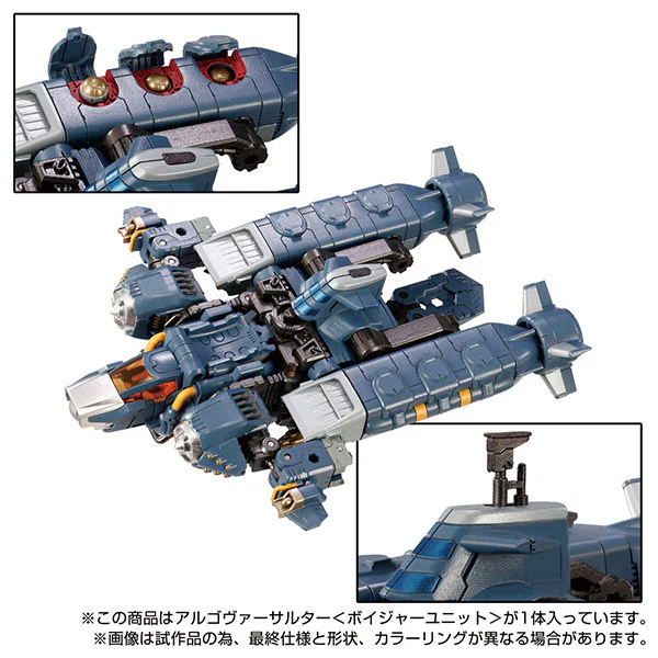 Diaclone Algo Versaulter - Voyager Unit (Takara Tomy) - Image 3