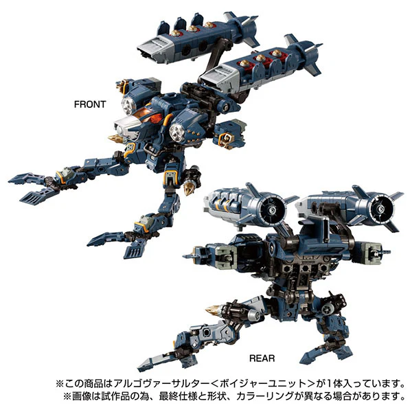 Diaclone Algo Versaulter - Voyager Unit (Takara Tomy) - Image 4