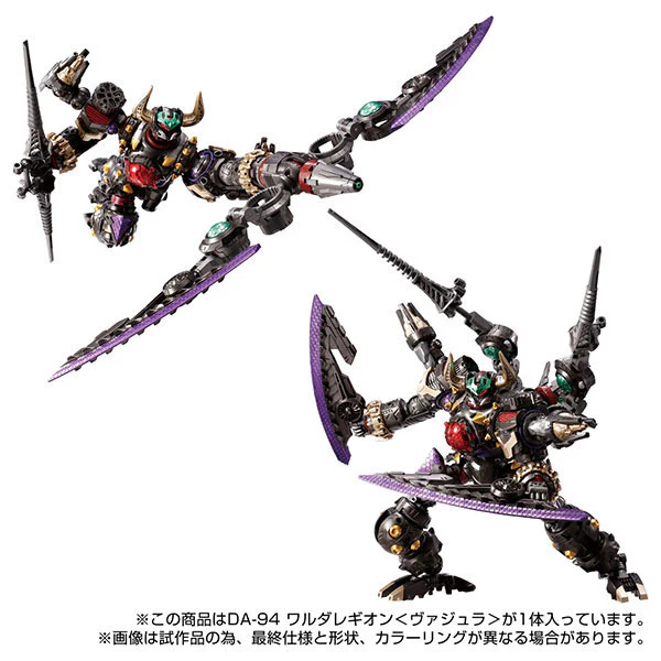 Diaclone - DA-94 - Waruda Legion - Vajra (Takara Tomy) - Image 2