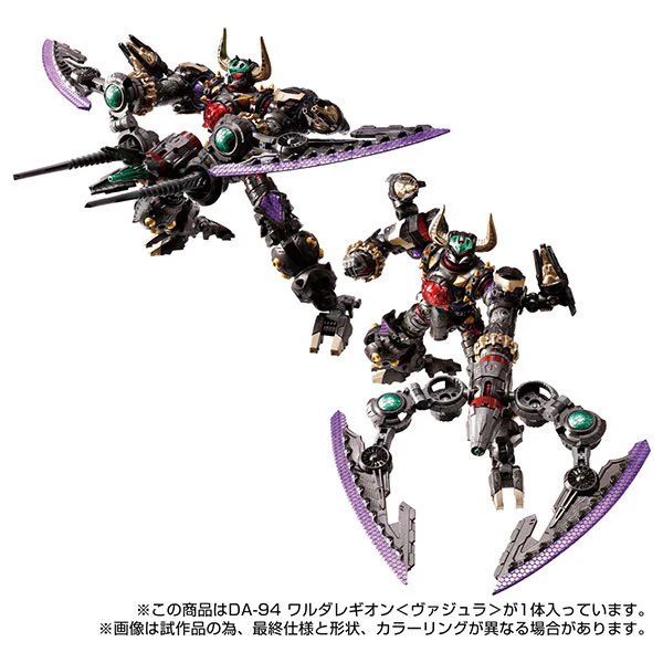 Diaclone - DA-94 - Waruda Legion - Vajra (Takara Tomy) - Image 3