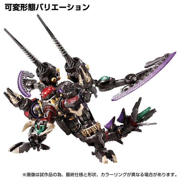 Diaclone - DA-94 - Waruda Legion - Vajra (Takara Tomy) - Image 7