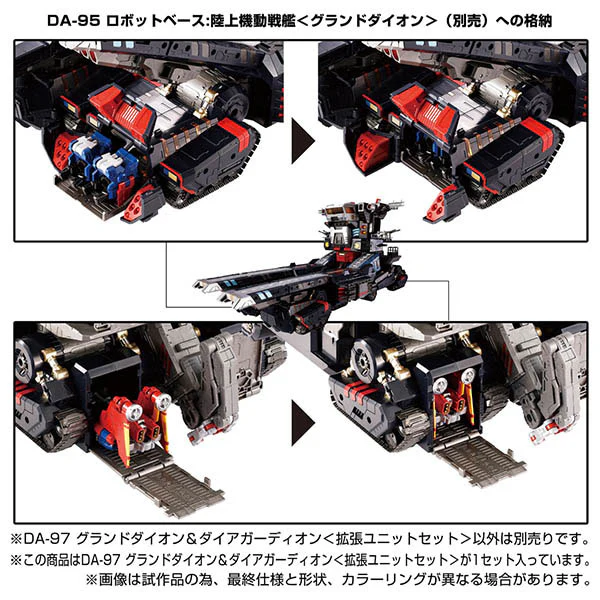 Diaclone - DA-97 - Ground Dion & Dia-Guardion - Expansion Unit Set (Takara Tomy) - Image 5