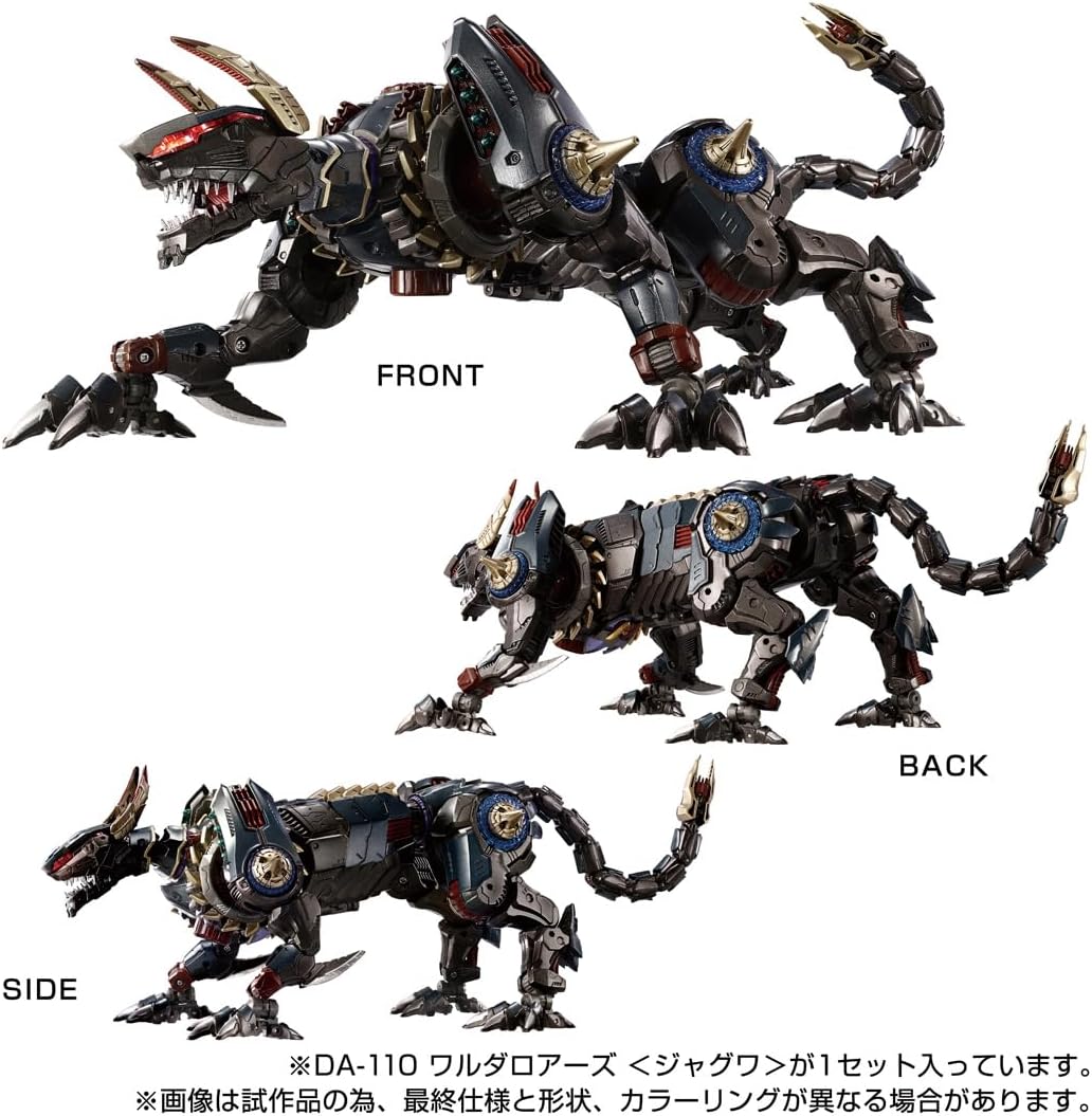 Diaclone - Diaclone Reboot (DA-110) - T-Spark - DA-110 Waruda Roars <Jaguar> (Takara Tomy) - Image 5