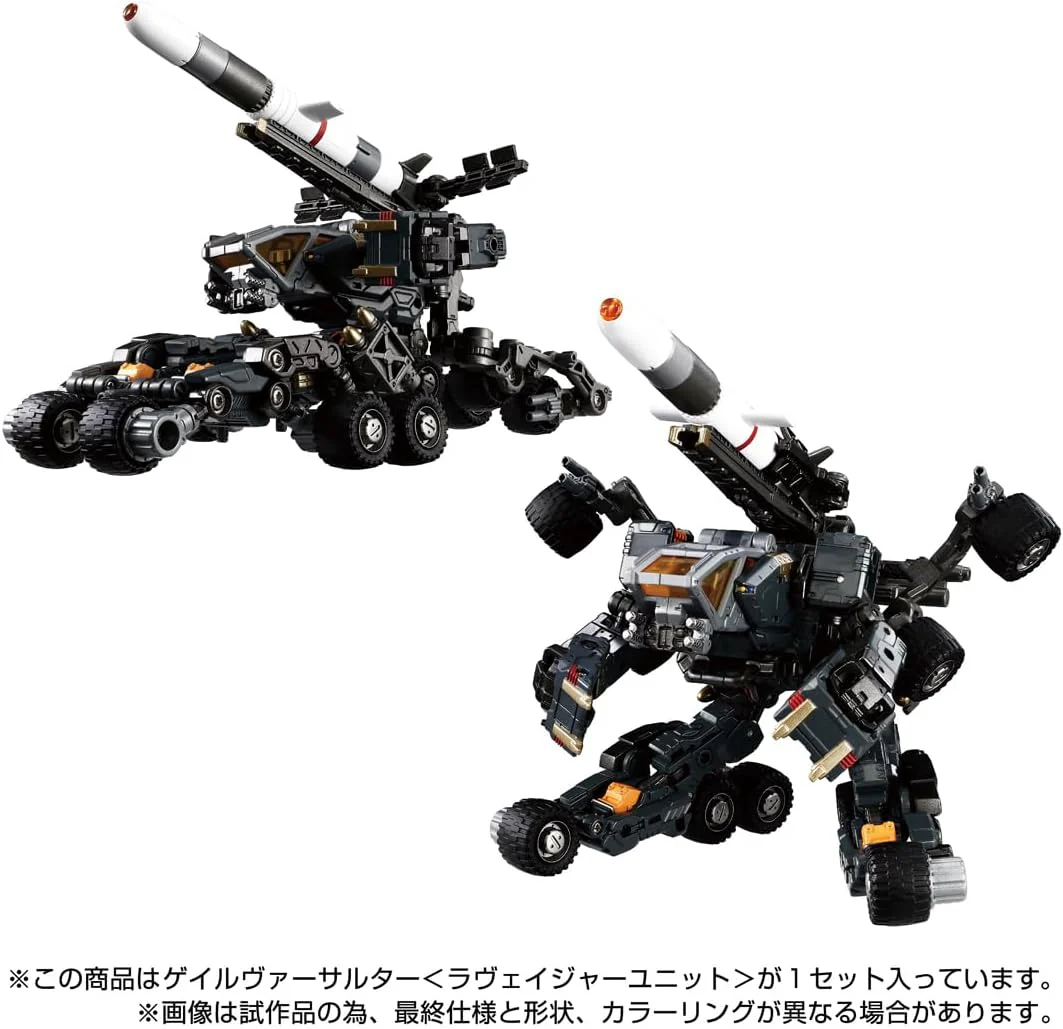 Diaclone - Gale Versalter - Ravager Unit (Takara Tomy) - Image 4