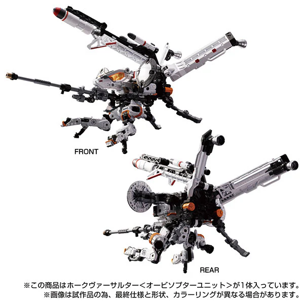 Diaclone - Hawk Versalter - Orbithopter Unit (Takara Tomy) - Image 3