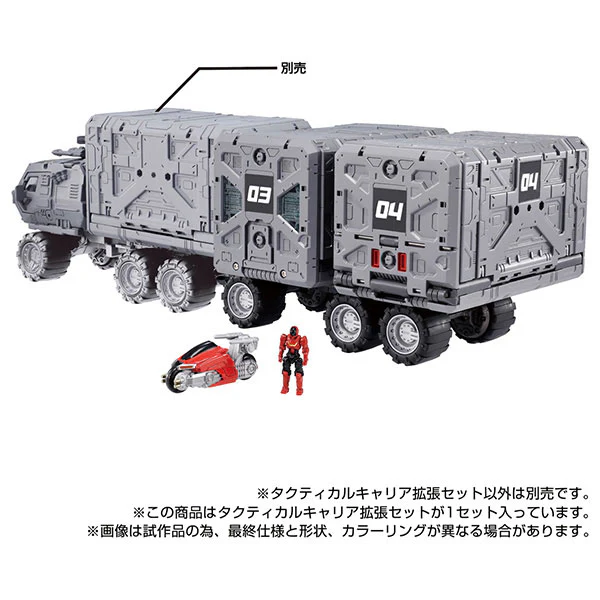 Diaclone Tactical Carrier Expansion Set - Image 3