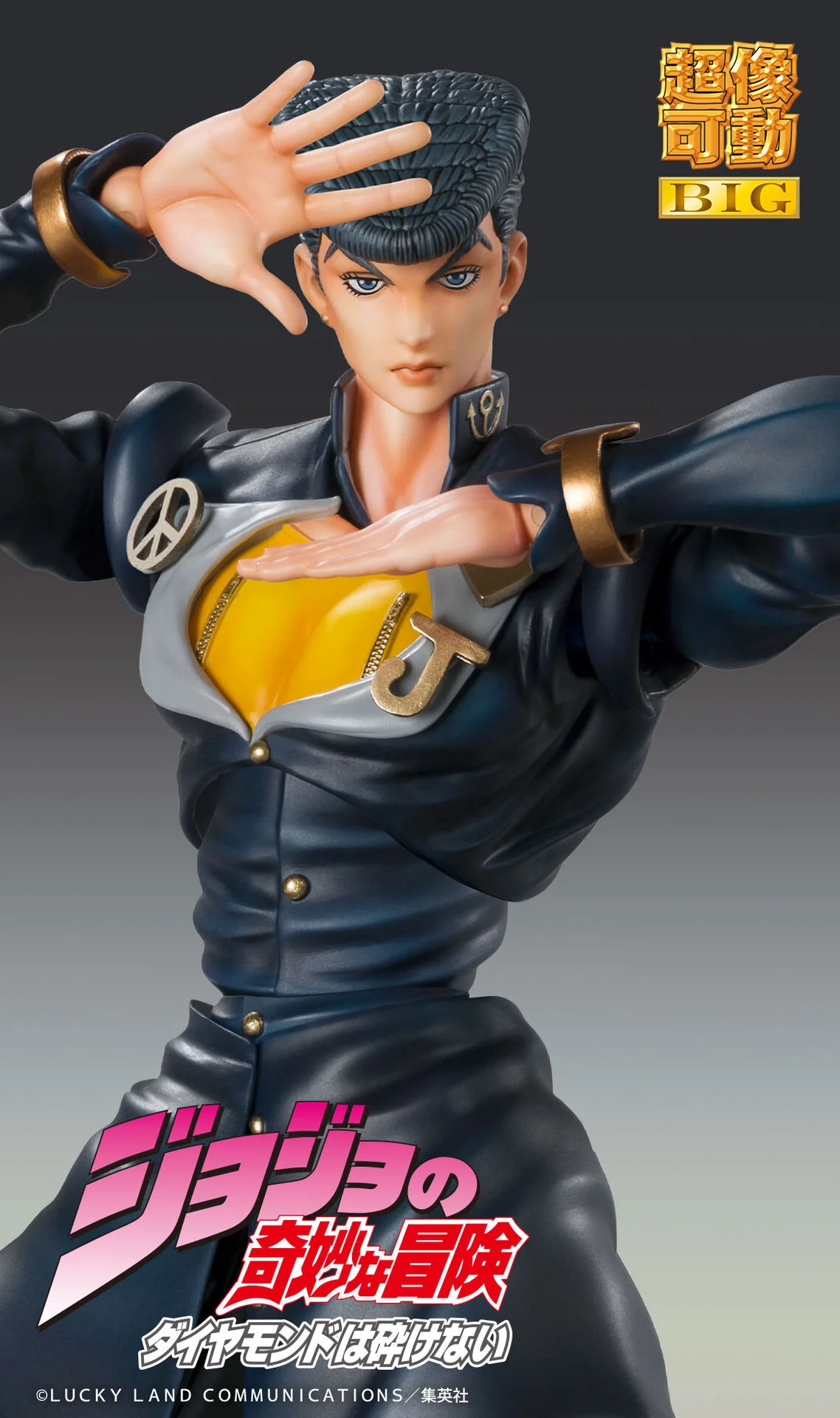 Diamond wa Kudakenai - Jojo no Kimyou na Bouken - Higashikata Josuke - Super Action Statue BIG (Medicos Entertainment) - Image 2