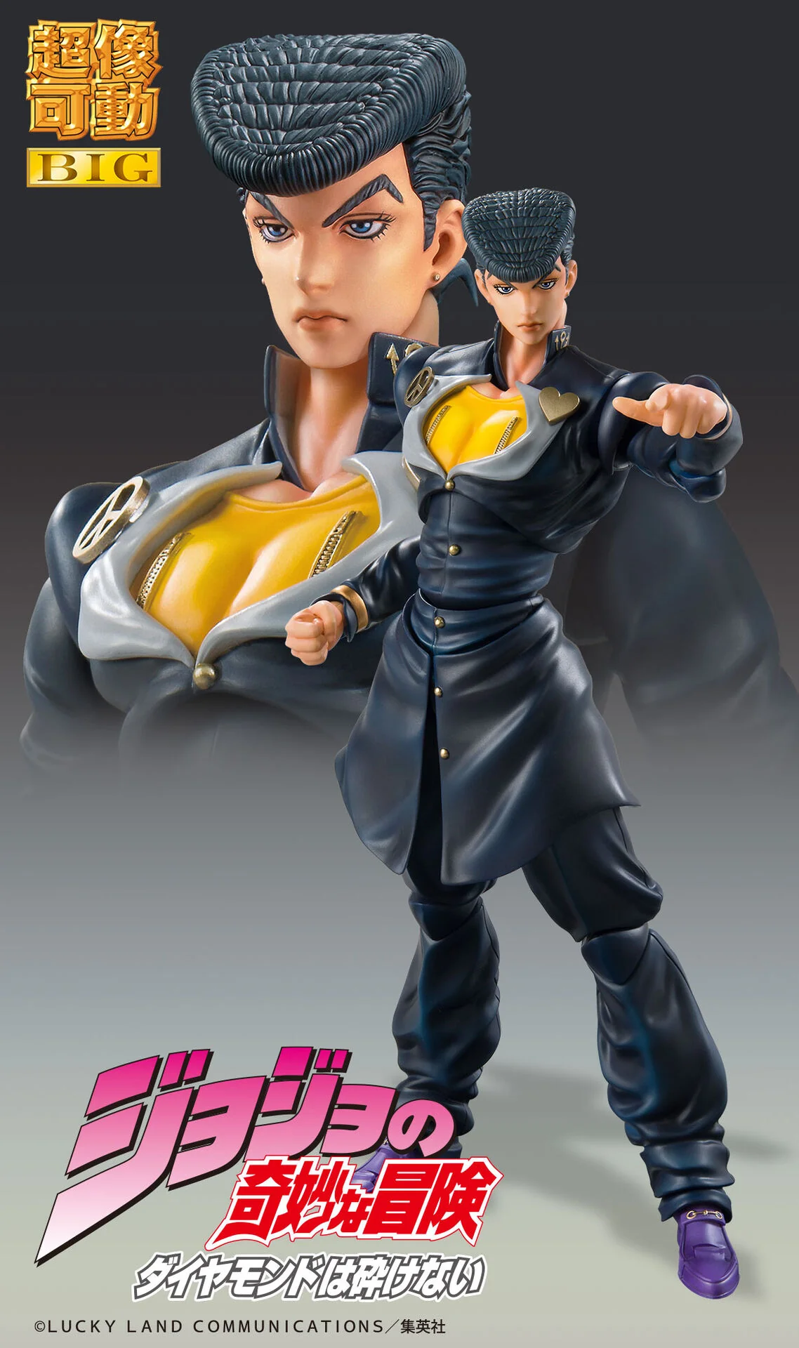 Diamond wa Kudakenai - Jojo no Kimyou na Bouken - Higashikata Josuke - Super Action Statue BIG (Medicos Entertainment) - Image 5