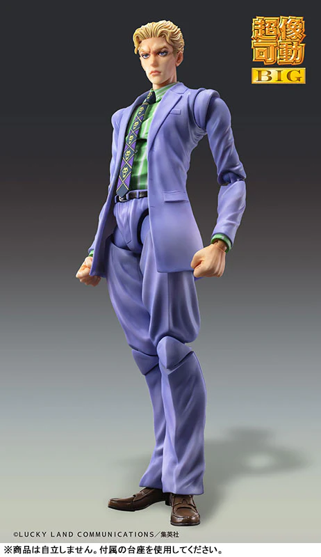 Diamond wa Kudakenai - Jojo no Kimyou na Bouken - Kawajiri Kousaku (Kira) - Kira Yoshikage - Sheer Heart Attack - Super Action Statue BIG (Medicos Entertainment) - Image 2