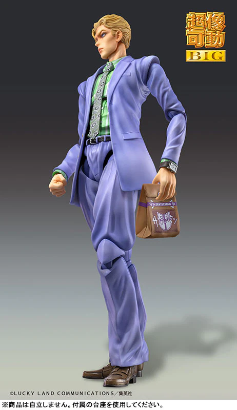 Diamond wa Kudakenai - Jojo no Kimyou na Bouken - Kawajiri Kousaku (Kira) - Kira Yoshikage - Sheer Heart Attack - Super Action Statue BIG (Medicos Entertainment) - Image 3