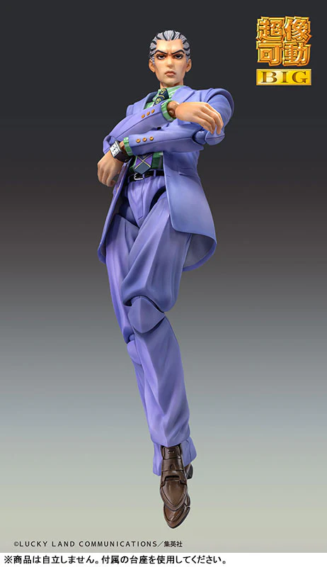 Diamond wa Kudakenai - Jojo no Kimyou na Bouken - Kawajiri Kousaku (Kira) - Kira Yoshikage - Sheer Heart Attack - Super Action Statue BIG (Medicos Entertainment) - Image 4
