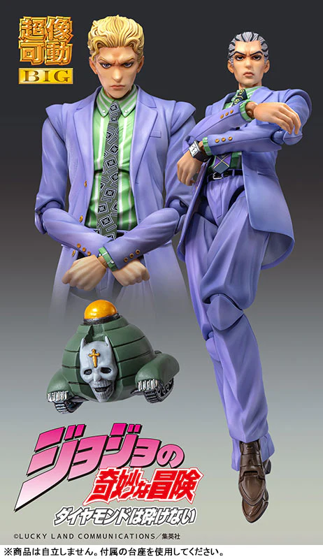 Diamond wa Kudakenai - Jojo no Kimyou na Bouken - Kawajiri Kousaku (Kira) - Kira Yoshikage - Sheer Heart Attack - Super Action Statue BIG (Medicos Entertainment) - Image 7