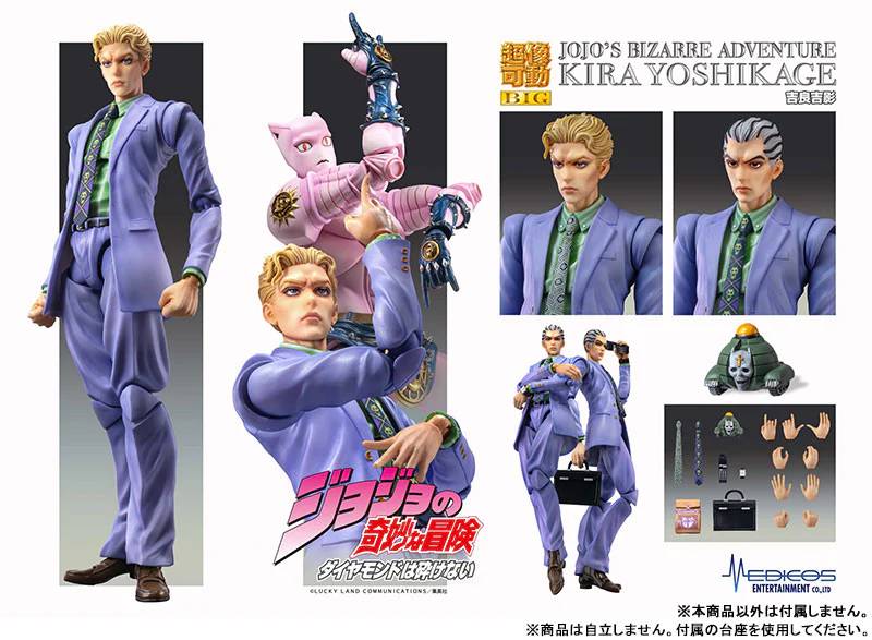 Diamond wa Kudakenai - Jojo no Kimyou na Bouken - Kawajiri Kousaku (Kira) - Kira Yoshikage - Sheer Heart Attack - Super Action Statue BIG (Medicos Entertainment) - Image 8