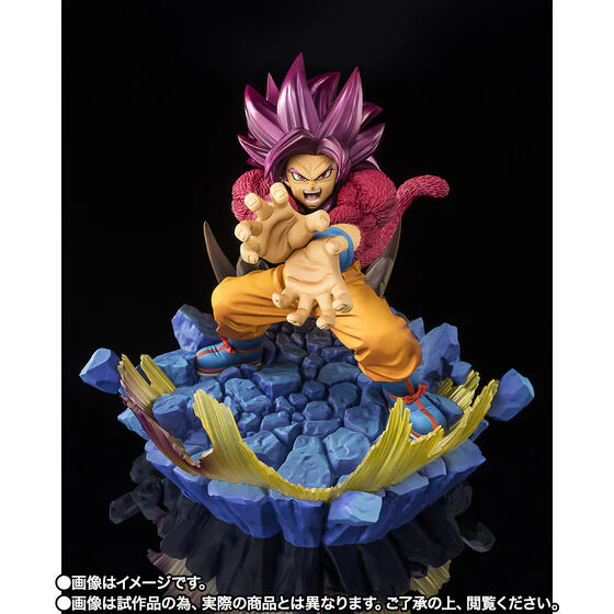 Dragon Ball Daima - Son Goku SSJ4 - Chou Gekisen -Extra Battle- - Figuarts ZERO (Bandai Spirits) [Shop Exclusive] - Image 2