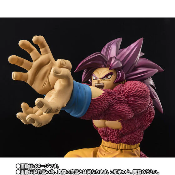 Dragon Ball Daima - Son Goku SSJ4 - Chou Gekisen -Extra Battle- - Figuarts ZERO (Bandai Spirits) [Shop Exclusive] - Image 3