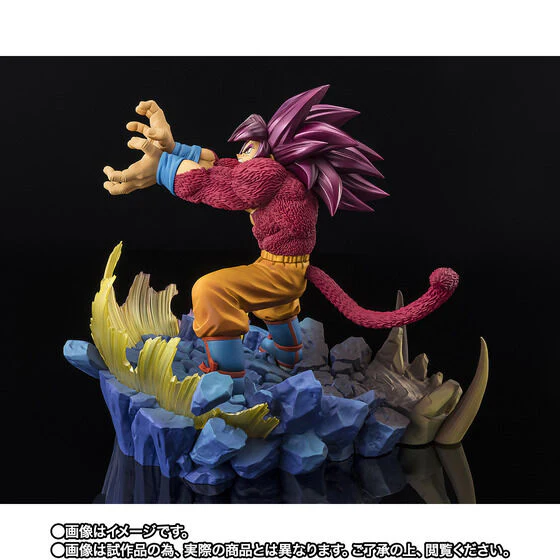 Dragon Ball Daima - Son Goku SSJ4 - Chou Gekisen -Extra Battle- - Figuarts ZERO (Bandai Spirits) [Shop Exclusive] - Image 4