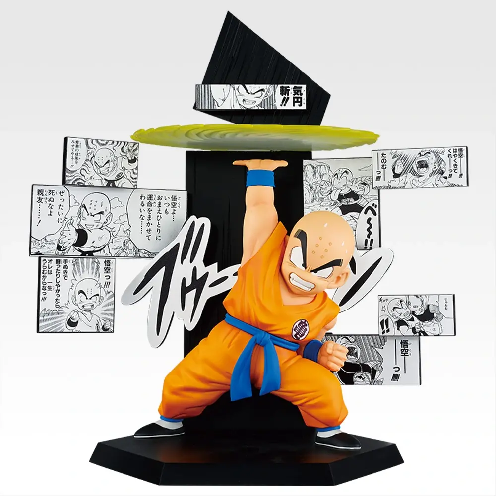 Dragon Ball - Krillin - Ichiban Kuji - Ichiban Kuji Dragon Ball 40th ~Sono Ni~ (E Prize) (Bandai Spirits)