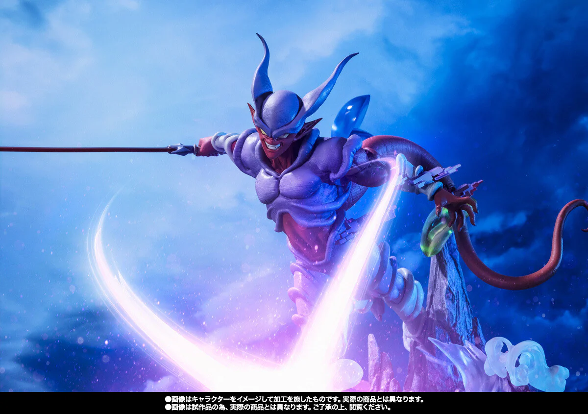 Dragon Ball Z: Fukkatsu no Fusion!! Gokuu to Vegeta - Super Janemba - Chou Gekisen -Extra Battle- - Figuarts ZERO (Bandai Spirits) [Shop Exclusive] - Image 6