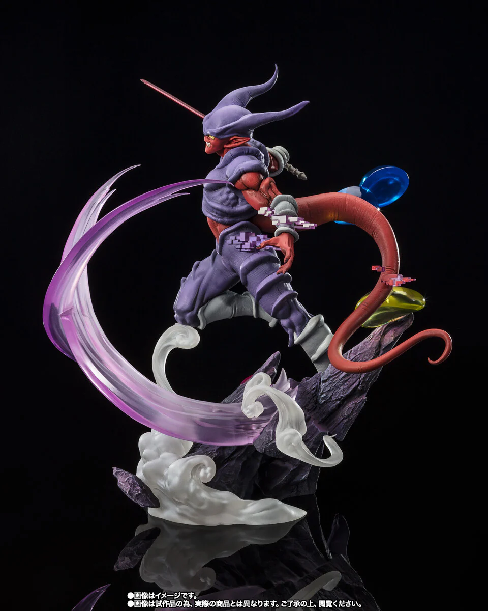 Dragon Ball Z: Fukkatsu no Fusion!! Gokuu to Vegeta - Super Janemba - Chou Gekisen -Extra Battle- - Figuarts ZERO (Bandai Spirits) [Shop Exclusive] - Image 7