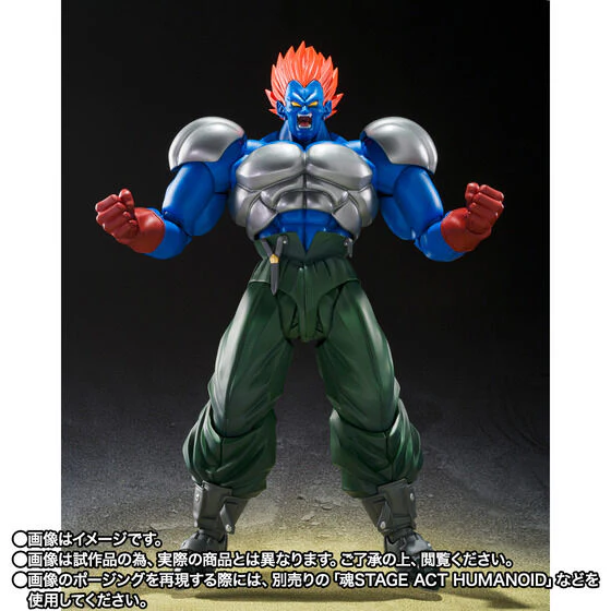 Dragon Ball Z Kyokugen Battle!! San Dai Super Saiyajin - Super Android 13 - S.H.Figuarts (Bandai Spirits) [Shop Exclusive] - Image 2