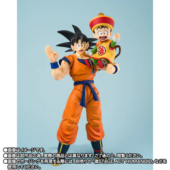 Dragon Ball Z - Son Gohan - Son Goku - S.H.Figuarts - Kid & Kintoun (Bandai Spirits) [Shop Exclusive] - Image 2