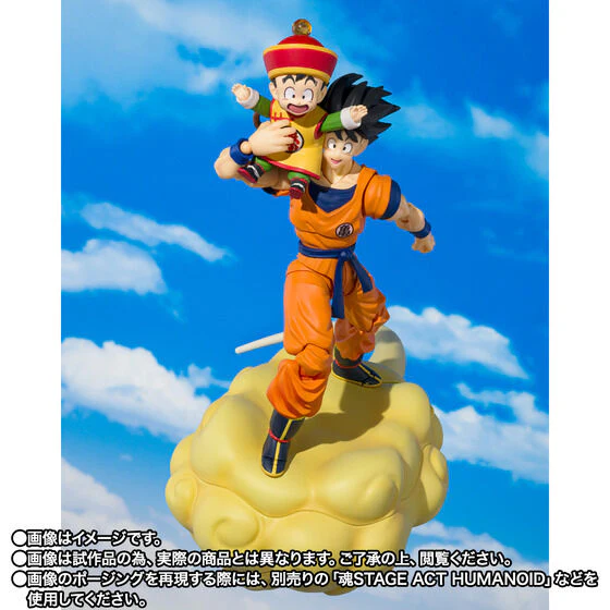 Dragon Ball Z - Son Gohan - Son Goku - S.H.Figuarts - Kid & Kintoun (Bandai Spirits) [Shop Exclusive] - Image 4