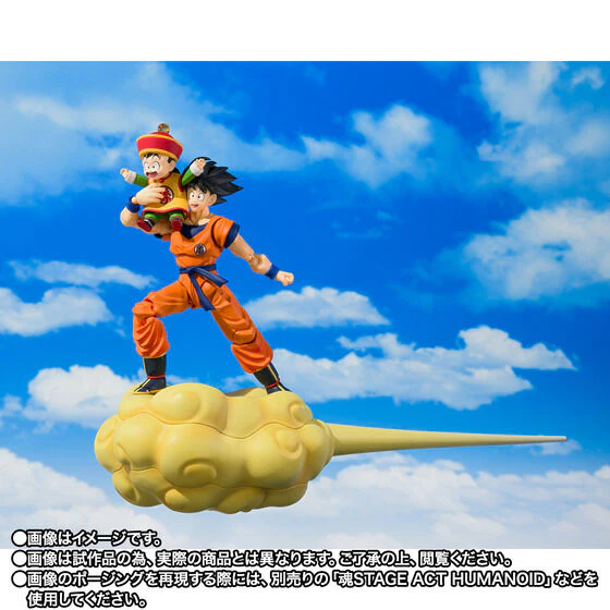 Dragon Ball Z - Son Gohan - Son Goku - S.H.Figuarts - Kid & Kintoun (Bandai Spirits) [Shop Exclusive] - Image 5