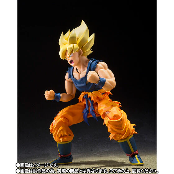 Dragon Ball Z - Son Goku SSJ - S.H.Figuarts - Fighter Of Rage (Bandai Spirits) [Shop Exclusive] - Image 2
